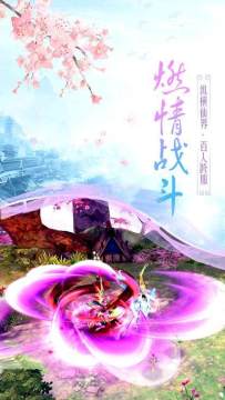 九州修真记下载_9