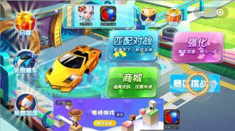 chromeapk下载_1