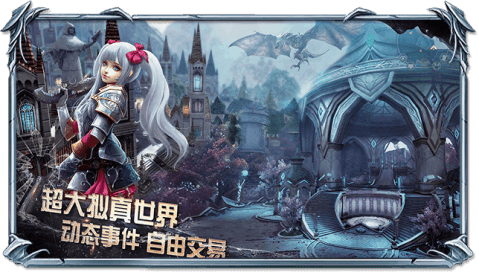 龙耀三国下载_7