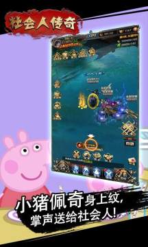 社会人模拟器下载_6
