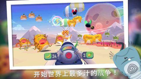 minion子射手下载_5