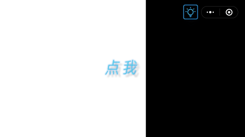 烧掉你的脑下载_3