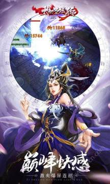 太初行下载_8
