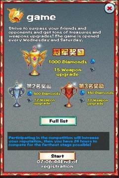 火柴人快速点击过关游戏_6