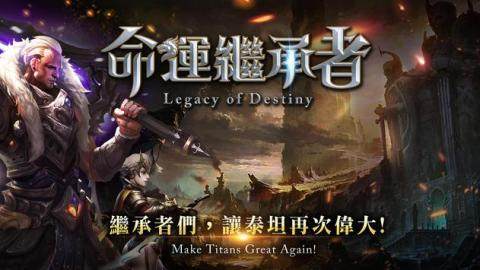 超能继承者官方版下载_2