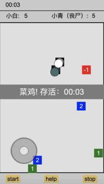 infinitetanks下载_2