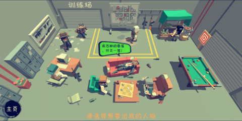 楼城之战下载_5