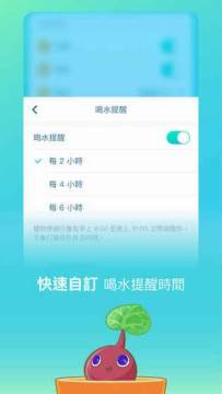 植物总动员2怎么下载_8