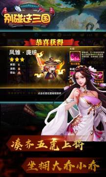 和别碰红点一样的游戏是什么_5