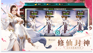 碧雪情霜正版手游_2