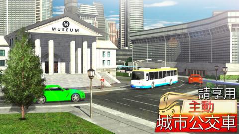 城市公共汔车游戏_0