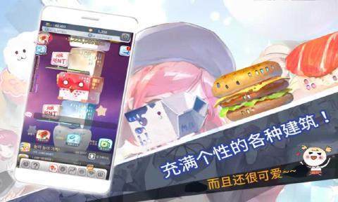建造动物园的游戏_4