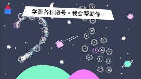 十二格的音乐游戏_3