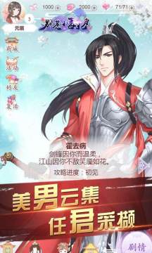 女校生存指南游戏_1