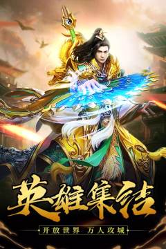 龙纹道神腾讯官网下载_4