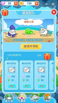 开心王者鲲下载_2