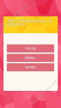 拜金少女pc下载_8
