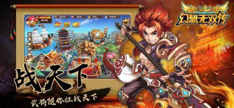 圣斗士星矢小宇宙幻想传台服下载_6