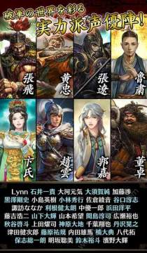 有破军角色的游戏_6