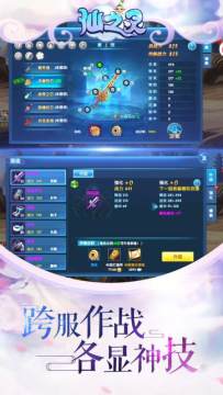 食戟之灵手游官网_9