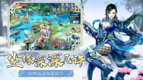 九天青云录下载_6