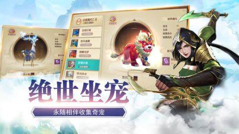 血剑红尘手游_6