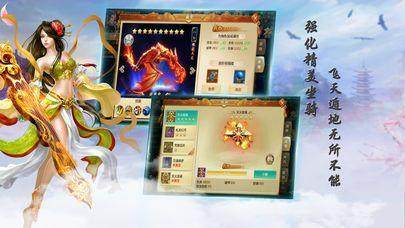 上古神兽记九游_4