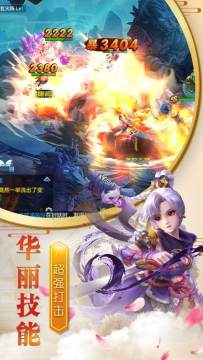 金猴降妖下载_1