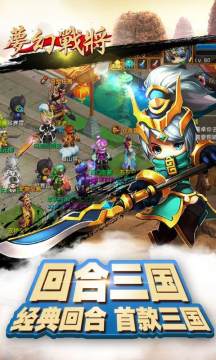 外星战将中文电脑版游戏下载_5