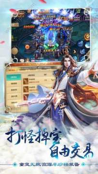 圣幽之战手游_0