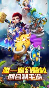 梦幻风之旅下载完整版_0