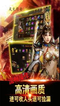 新封印传说手游_1