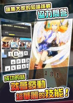 司书解答者游戏_3