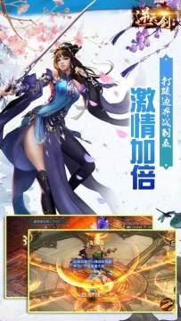 天逆至尊下载_1
