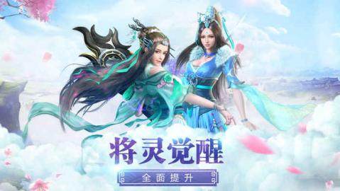 真我欲封天九游_9