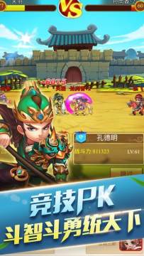 大唐开局镇守幽州城99天下载_6
