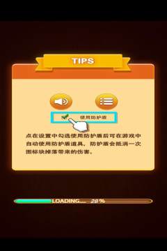 狂雷手机版下载_4
