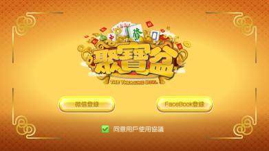 thetreasure下载_0