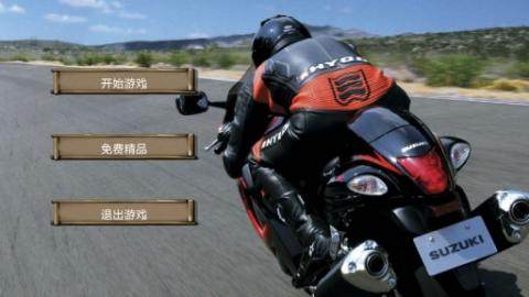 刺激的越野摩托车游戏大全2022_4