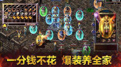 手游烈火攻沙激活码_9