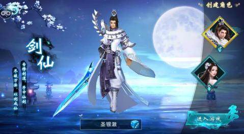 八荒斗神完本下载_5