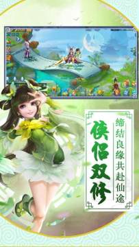 魔境仙踪官方下载_0