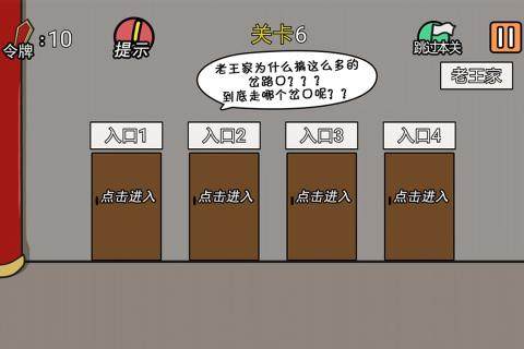 联想游戏笔记本好不好_6