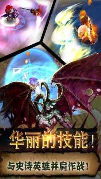 部落召唤师英雄排行_3