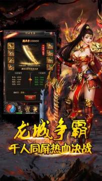 桃花源记手游龙隐和药王_3
