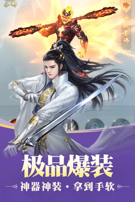 终极拆迁模拟器