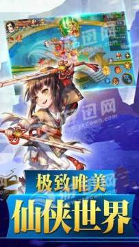 蛮荒战纪下载_2