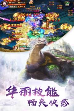 tenkyu下载_2