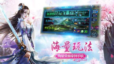 都市修仙神尊下载_0