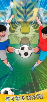 psp創造球会6下载_9